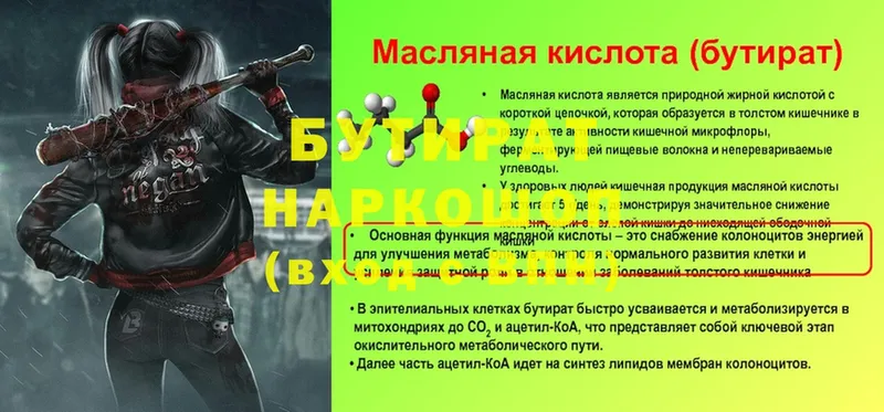 Купить наркотик аптеки Новоаннинский A-PVP  Гашиш  Каннабис 