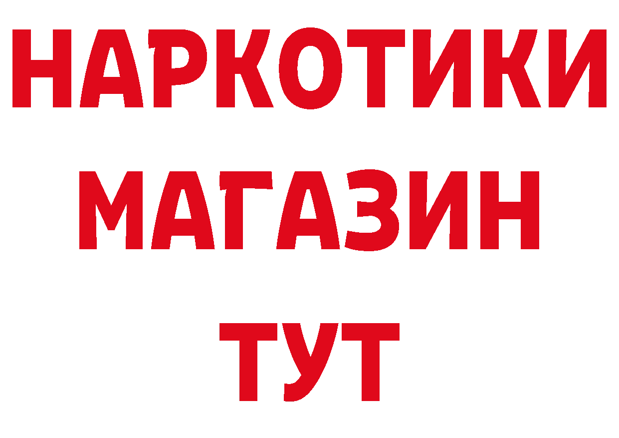 Кокаин Эквадор ТОР это гидра Новоаннинский