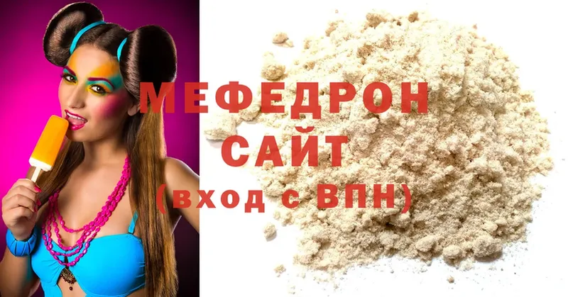 МЕФ mephedrone  цена наркотик  Новоаннинский 